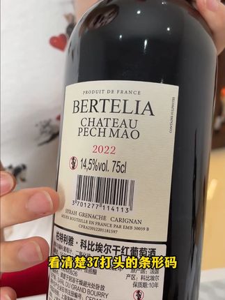 中秋回家给长辈送礼别瞎选!我直接备几十箱红酒礼盒#中秋送礼 #礼盒包装 #红酒礼盒