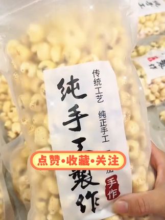 #在抖音入手的好东西 #无限回购的宝藏单品 #手工爆米花