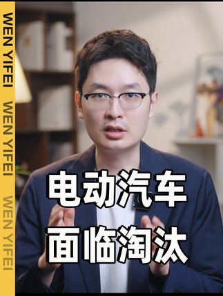 温义飞的急救财经