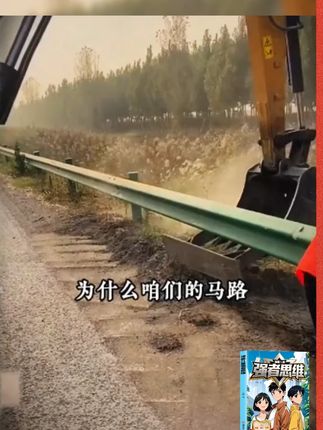 这才是孩子爱看的漫画书,《漫画儿童强者思维》,教孩子学会用强者思维来保护自己 #人生智慧 #育儿 #认知 #强者思维
