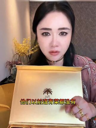 沙特阿拉伯特产椰枣#零食推荐 #吃货必备 #礼盒 #沙特肉姐