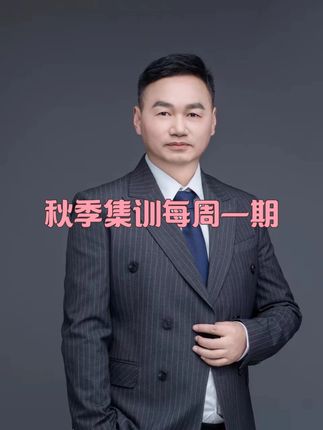 秋季集训每周一期 关注高老师,解决你学习提高国际象棋水平中任何问题!秋季集训营己开课,欢迎加入。#秋季集训营 #思维训练 #益智游戏 #儿童思维训练 #专注力