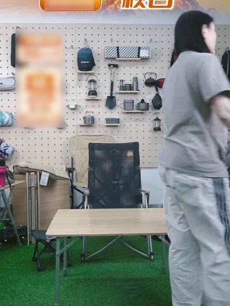 【ATEPA严选四折折叠竹面桌】围炉煮茶户外露营装备野餐便携升降桌#户外 #户外用品 #户外骑行 #户外团建 #户外旅游