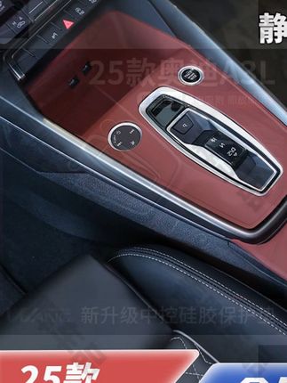 #汽车 #奥迪a3l#  中控硅胶垫  #中控硅胶水杯垫  #中控硅胶保护垫#  汽车内饰升级      #汽车用品