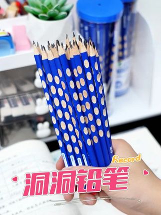 洞洞铅笔来报道!小凹槽是 “握姿小老师”,防啃咬粘盯是 “安全小卫士”,陪小朋友开心练字,越写越棒#洞洞铅笔 #铅笔 #文具用品厂家 #晨光文具
