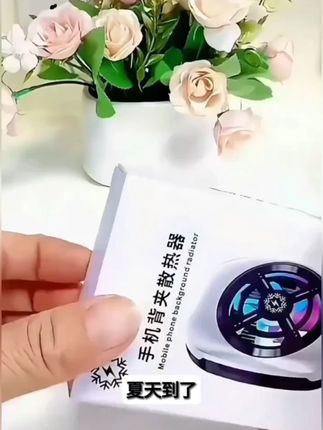 百科仕 新款数显三挡调节超强手机散热器制冷背夹半导体游戏T #散热器 #散热器推荐 #手机散热器 #游戏散热器 #百科仕散热器