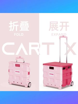 【粉丝推荐】网红款拉货购物小推车超市买菜可折叠家用小拉车取快递 #粉丝推荐小推车 #可折叠购物车 #超市买菜拉车 #家用取快递车 #网红拉货小车