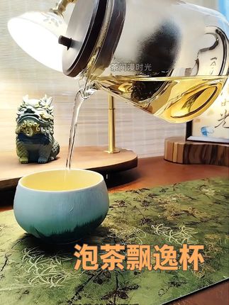 一键过滤超省心!按压飘逸壶泡茶不吐渣,办公家用都方便 飘逸杯泡茶壶一键茶水分离办公室家用泡茶神器飘逸玻璃茶壶茶具器#飘逸杯泡茶壶 #飘逸杯 #泡茶壶 #茶壶 #茶具