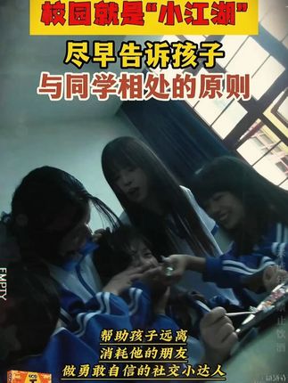 这才是孩子爱看的漫画书《漫画少年天机》,教会孩子用谋略解决生活当中遇到的问题,提高孩子的情商和眼界#教育孩子 #为人处世 #人情世故 #育儿经验分享