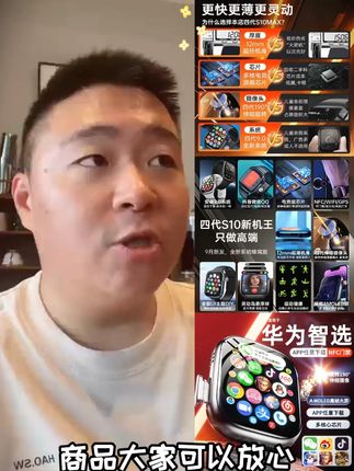 华为智选适用5G儿童智能电话手表华强北s10防水学生华为康可插卡#郝邵文 #儿童智能电话手表 #儿童手表 #智能手表#防水手表