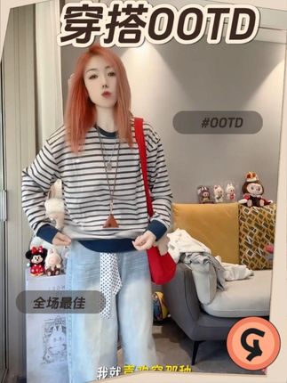 #复古港味 #条纹卫衣 #女装 #上衣 #宽松显瘦