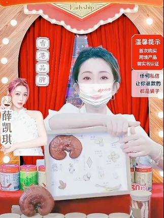 【官方旗舰】香港小王主无湿輕胶囊精选十二种草本精華正品椎名店 #好产品一起分享 #大数据推荐给有需要的人