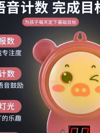儿童吸盘款摸高训练器,带计数器语音灯光,宝宝锻炼神器! #吸盘款玩具 #语音灯光玩具 #计数器拍拍乐 #宝宝锻炼神器 #儿童摸高训练器