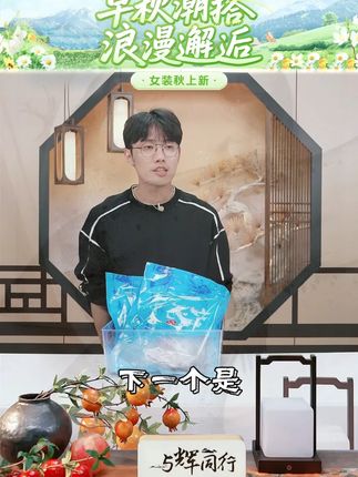 【北海湾】三去开背海鲈鱼 450g起/条*3条 好物推荐海鲈鱼 #海鲈鱼 #开背海鲈鱼 #三去海鲈鱼 #清蒸海鲈鱼 #好物甄选