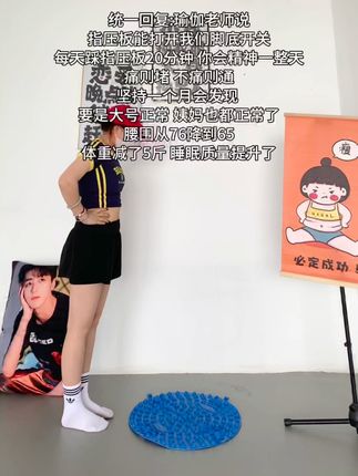 没时间去健身房的大基数姐妹,每天跑个20分钟,比泡脚好使多了,足底刺激也舒畅了