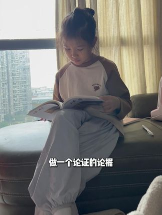 读者42周年典藏版来啦!暑假给孩子读一读,读者不仅是孩子阅读的积累,更是孩子成长的感悟#读者 #暑假充电计划 #作文素材