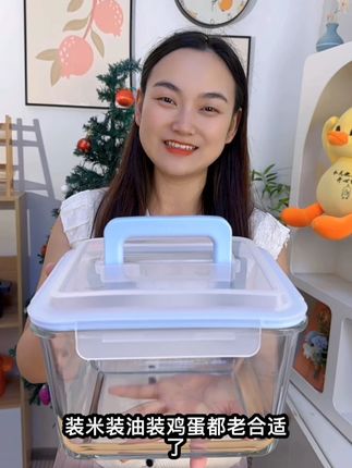 腌泡菜怕占地方?试试这个盒!3700毫升很能装,手提设计移动轻松。 #泡菜盒 #高硼硅玻璃 #保鲜盒 #厨房收纳