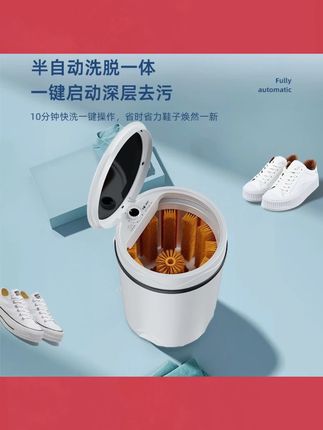 小米有品全壁刷自动洗鞋机洗脱一体家用全壁刷刷鞋机洗鞋洗袜神器 #全自动洗鞋机 #洗鞋机 #刷鞋机  #懒人洗鞋 #洗脱一体刷鞋机