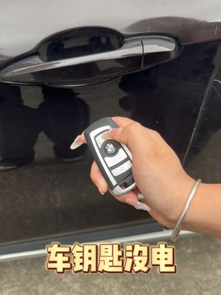 #南孚 #汽车钥匙电池 你的汽车钥匙多久没换了,现在南孚出品汽车钥匙电池活动来了,左下角直接带回家。