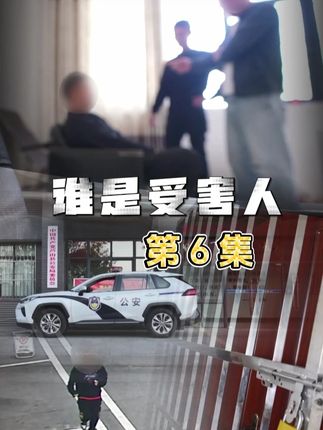 四川芦山,富家子沉迷赌博债台高筑,卖掉车子和房子,虚构投资高额回报,债主的发财梦被彻底击碎,追债者非法拘禁,欠债者实施诈骗都被判刑。