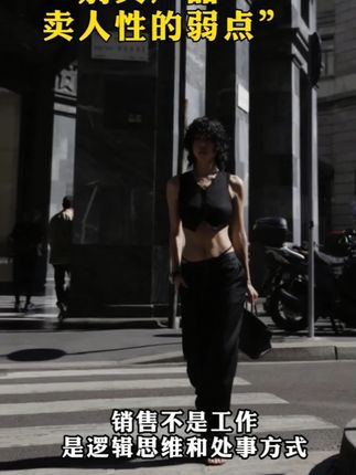 这才是孩子该看的漫画书,推荐在你孩子15岁之前,给他看这本《漫画版强者思维》#家庭教育#家长必读#童书推荐#处世智慧#强者思维