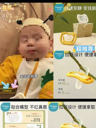 phanpy/小雅象 安抚奶嘴防胀气哄娃神器0-6-18个月#安抚奶嘴 #母婴好物 #哄宝宝睡觉神器 #宝宝安抚奶嘴怎么选 #安抚奶嘴的作用 phanpy/小雅象 安抚奶嘴防胀气哄娃神器0-6-18个月#安抚奶嘴 #母婴好物 #哄宝宝睡觉神器 #宝宝安抚奶嘴怎么选 #安抚奶嘴的作用