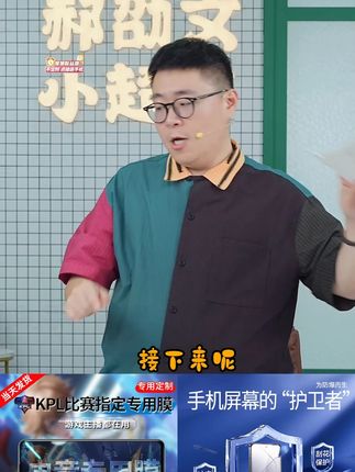 适用iQOOZ10Turbo+钢化膜防指纹全屏TurboPro手机膜防摔护眼电竞x#郝劭文 #钢化膜 #钢化膜推荐 #手机膜 #手机膜推荐