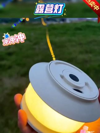 户外星河露营卷尺灯野营氛围灯防水便携收纳串灯营地照明帐篷灯 #露营灯 #灯带 #氛围灯 #户外灯 #帐篷灯