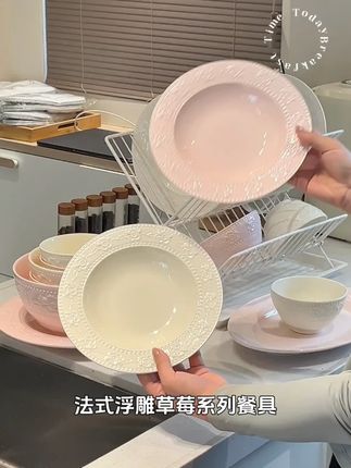 高颜值碗盘餐具全套2025新款家用浮雕法式乔迁送礼碗盘餐具套装#家用餐具套装 #高颜值碗盘 #法式浮雕 #乔迁送礼 #餐具推荐