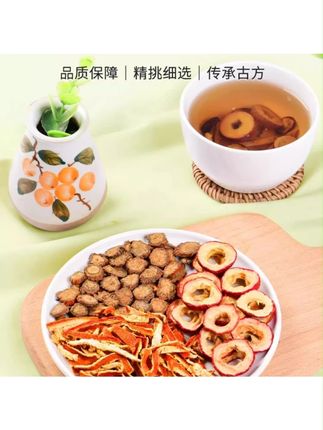 三通茶山楂丹参陈皮组合煮鸡蛋茶包泡水喝独立包装正品罐装#山楂丹参陈皮 #三通茶 #纯天然无添加 #优质农产品