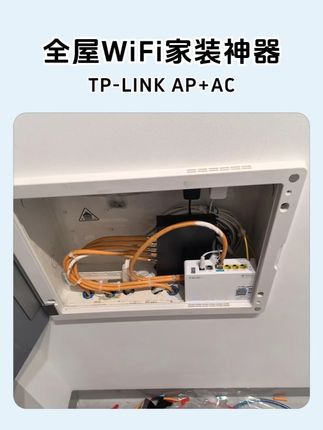 精装修做了AP+AC全屋WiFi,效果真的超出预期!! WiFi信号满速,看视频、玩游戏真的有够爽!!#装修 #全屋智能 #WiFi #网速