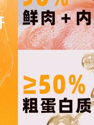 乐肯低温鲜肉烘焙粮营养高消化成幼猫全价主粮叨乐粮#猫粮 #鲜肉烘焙粮 #成幼猫主粮 #宠物食品 #乐肯猫粮