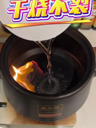 厨小亲砂锅干烧不裂! #好用砂锅 #干烧不裂砂锅 #厨小亲砂锅 #厨房好物推荐