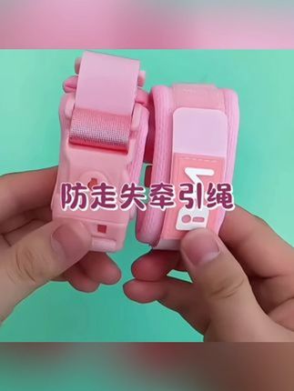 带宝宝出去玩一定要注意安全!#防丢绳儿童 #宝妈推荐 #儿童安全 #防丢神器 #母婴好物 @巨量千川 @DOU+小助手