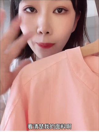 高级感纯色圆领宽松轻薄泡泡袖衬衫女衬衣长袖百搭2025秋新款 #简约穿搭# 秋季新款 #衬衫# 高级感穿搭 #时尚穿搭