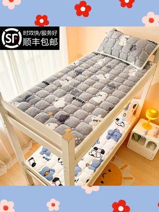 可机洗牛奶绒床垫学生宿舍专用90*190褥子铺底冬季住宿舍必备用品#可机洗床垫 #牛奶绒床垫 #学生宿舍 #冬季用品 #褥子