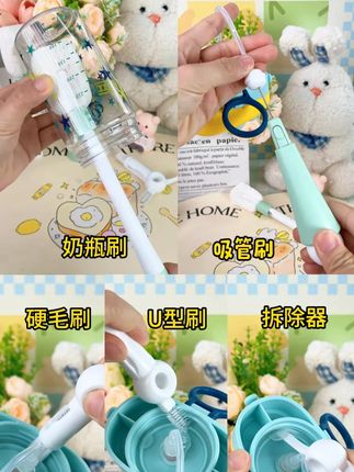 给孩子刷奶瓶试试这个木浆奶瓶刷,五合一的,便宜好用还干净卫生 #奶瓶刷 #便携奶瓶刷 #带娃好物 #宝妈推荐 #木浆海绵