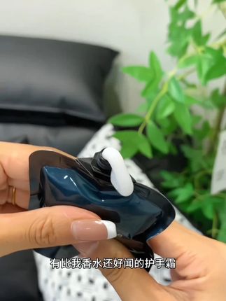 我可没有喷香水哦!只是涂了这个香水型护手霜,拿捏伪体香的秘诀 ~#护手霜 #手部护理 #秋冬必备 #伪体香