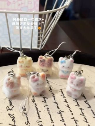 没想到只是随口的一句喜欢,就被好朋友安排上了,简直太幸福了。#挂件 #挂饰 #阔爱炸了 #包包挂饰