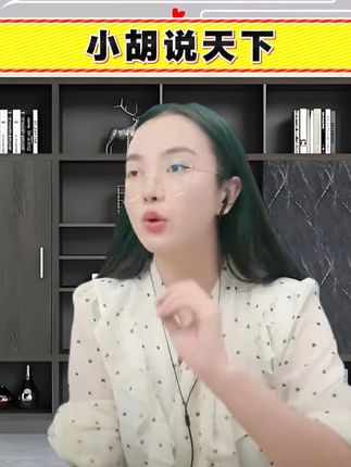 #强烈推荐 #好东西一起分享 #好物推荐🔥 #俄罗斯蜂蜜