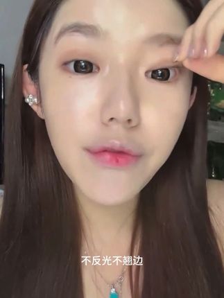 你咋不早点研究出来呢?让我走了这么多弯路!水滴形双眼皮贴你是我的神!直接扩宽眼尾放大双眼效果绝了#双眼皮贴#肿眼泡#单眼皮#内双肿眼泡#内双
