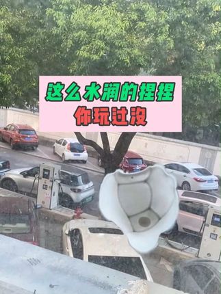 这么水润的捏捏你玩过没? #解压玩具 #捏捏乐 #慢回弹