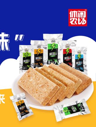 越嚼越香精选优质粗粮制成的的压缩饼干!宝子们快来试试看吧~#零食分享 #压缩饼干 #休闲农场