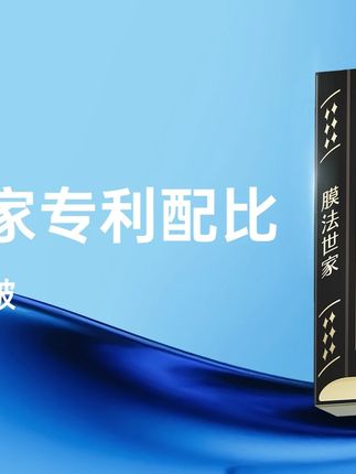 缓解熬夜后的肤色暗沉垮脸,让肌肤嘭弹紧致!#膜法世家二裂酵母面膜 ,熬夜女孩快集合!