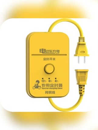电瓶车充电最怕隐患,一定要装一个自动断电定时器。 #自动断电定时器#好物推荐🔥#电动车定时器#充电定时器#爆款热卖中