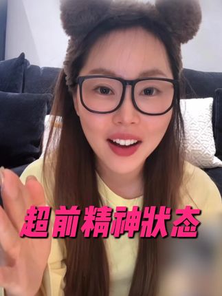 自我感觉很幽默 男嘉宾怎么就是不理我! #女生必看 #恋爱 #李洋洋