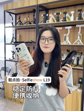解锁多角度拍摄!自拍杆支持俯拍仰拍,横竖拍摄一键搞定,蓝牙遥控解放双手-H1013L19B#靓点拍手机稳定器#智能防抖自拍杆#欧豪的数码好东西