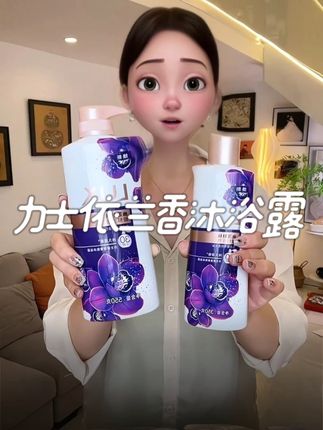 不得不说,力士这个味道真的太好闻太上头了!关键现在这这个价到手两瓶,有对象的赶紧冲!#持久留香沐浴露 #力士沐浴露 #沐浴露 #沐浴露推荐