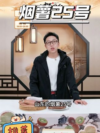 山东烟薯糖心流油红薯鲜蜜薯番薯农家自种沙地地瓜#美食推荐 #零食分享 #下午茶甜品 #山东烟薯糖心红薯 #吃货必备
