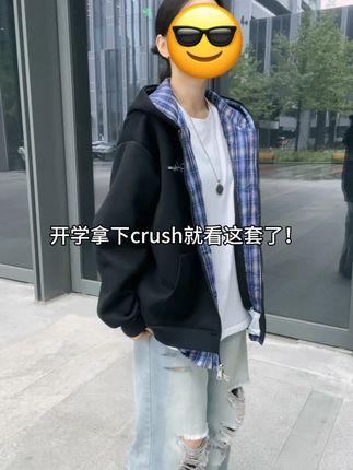 降温了,要穿这件假两件连帽开衫卫衣,男女都能穿 #假两件外套 #连帽卫衣 #开衫卫衣 #男女同款 #谁穿谁好看系列